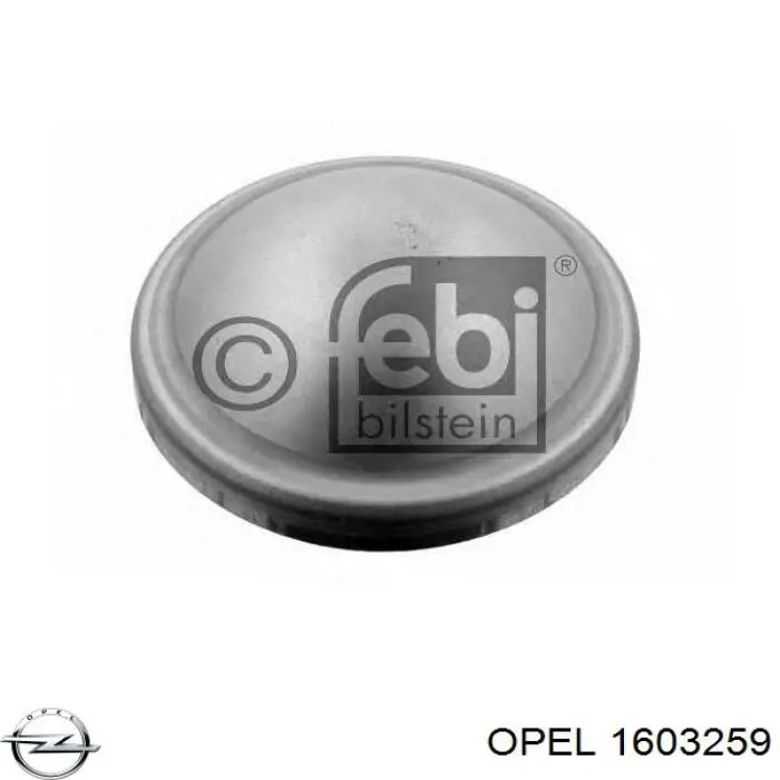 Чехол шруса Opel 1603259 цена, от 12.00 USD
