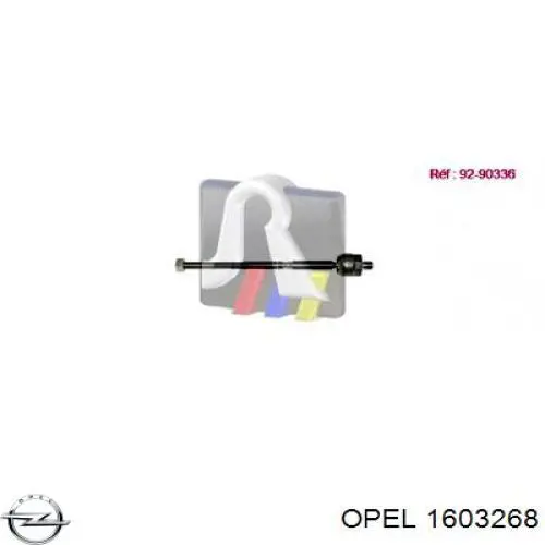 1603268 Opel рулевая тяга