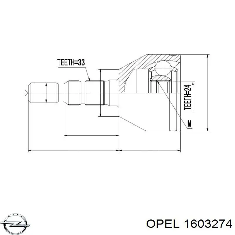 Граната колесная Opel 1603274 цена, от 29.62 USD
