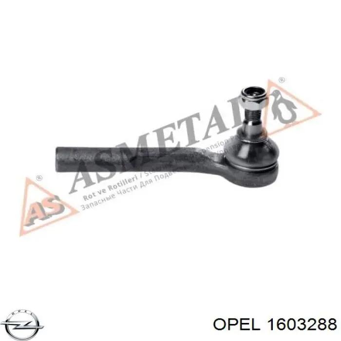 Рулевой наконечник Opel 1603288 цена, от 9.44 USD