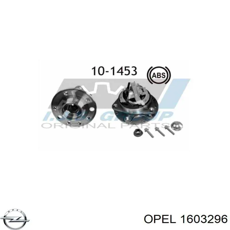Ступицы передних колес Opel 1603296 цена, от 89.82 USD