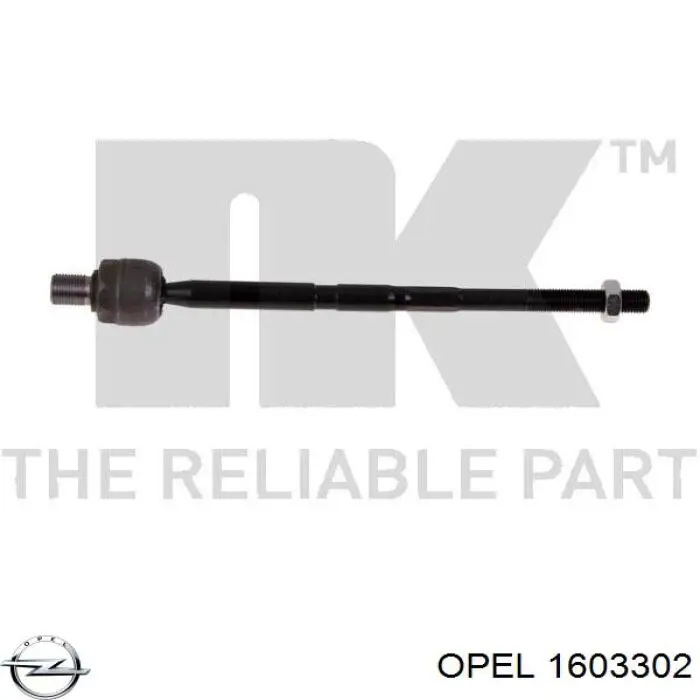 Купить 1603302 Opel Рулевая тяга