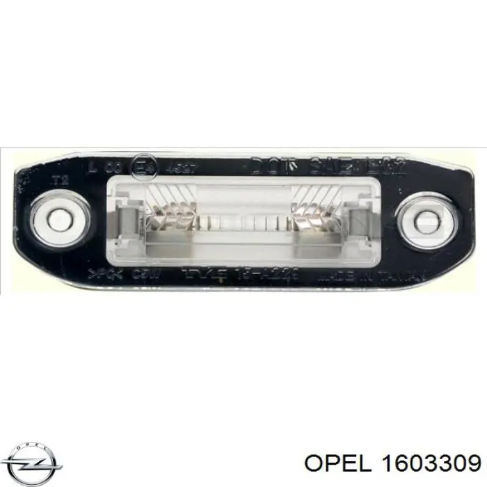Граната колесная Opel 93190857 цена, от 87.42 USD