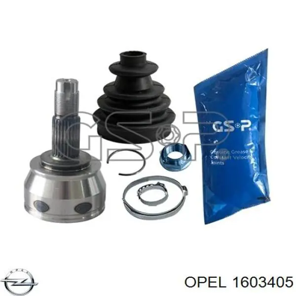Граната колесная Opel 1603405 цена, от 28.87 USD
