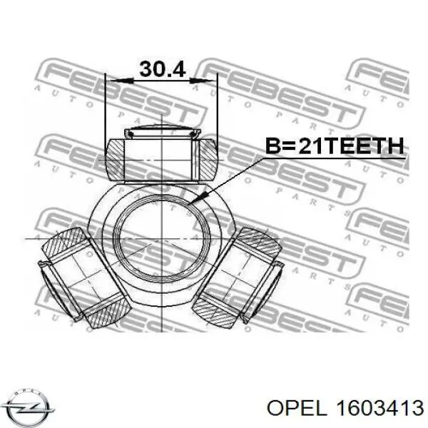 1603413 Opel шрус внутренний передний