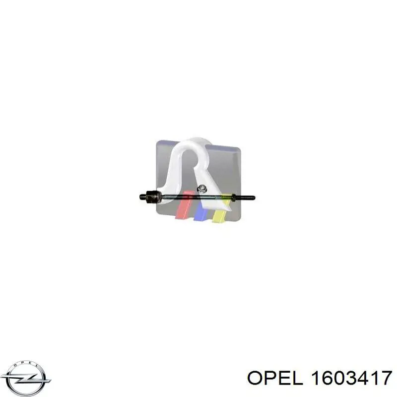 1603417 Opel Тяги рулевые