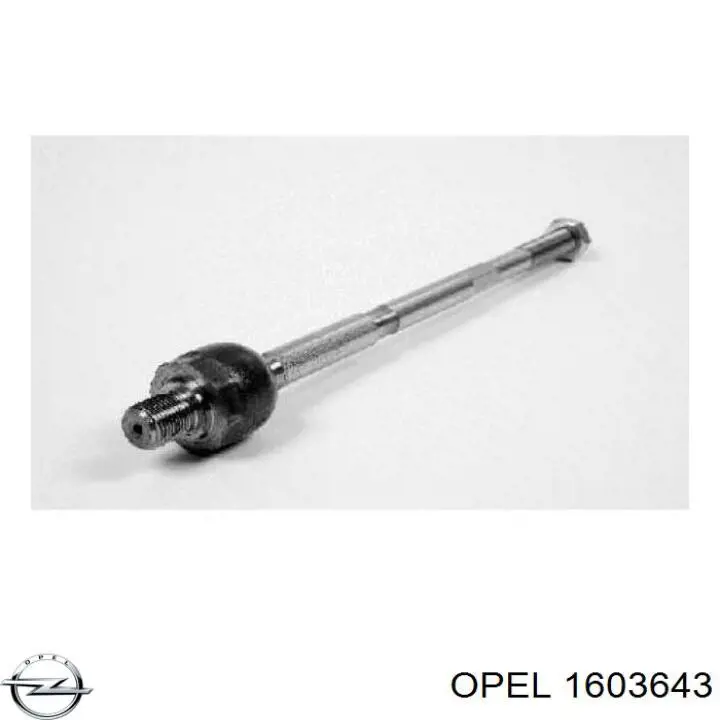 1603643 Opel рулевая тяга