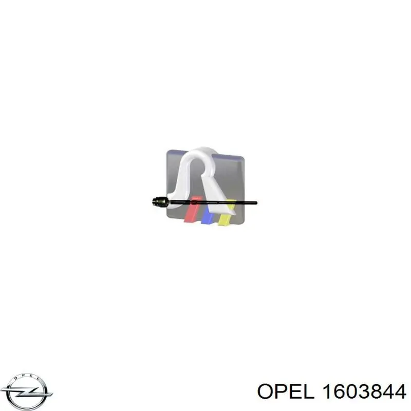 Купить 1603844 Opel Рулевая тяга