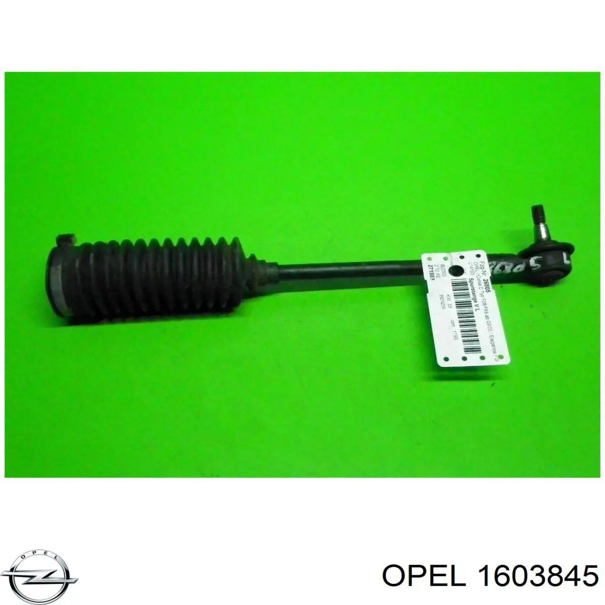 Купить 1603845 Opel Рулевая тяга