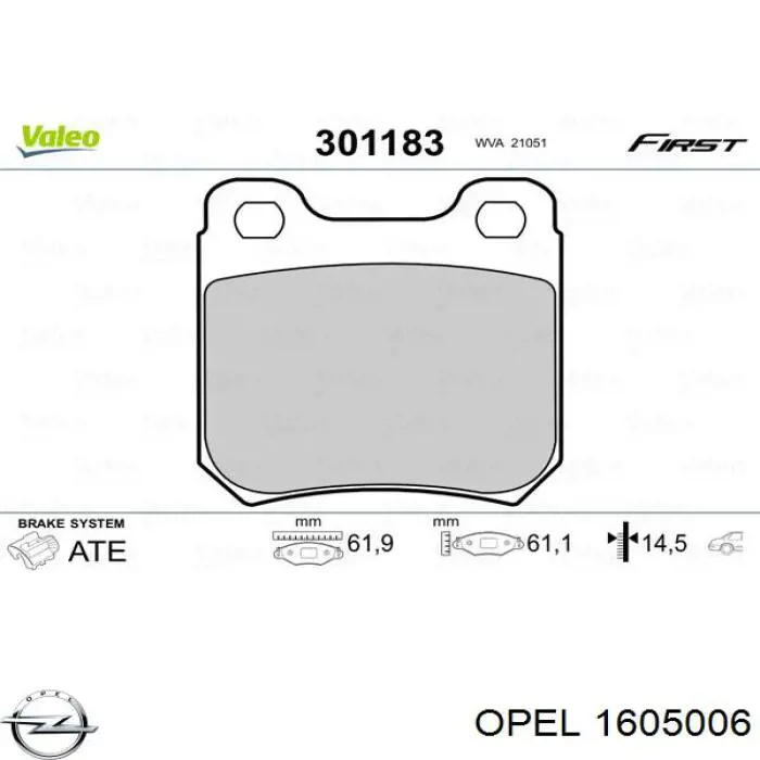 Задние дисковые колодки Opel 1605006