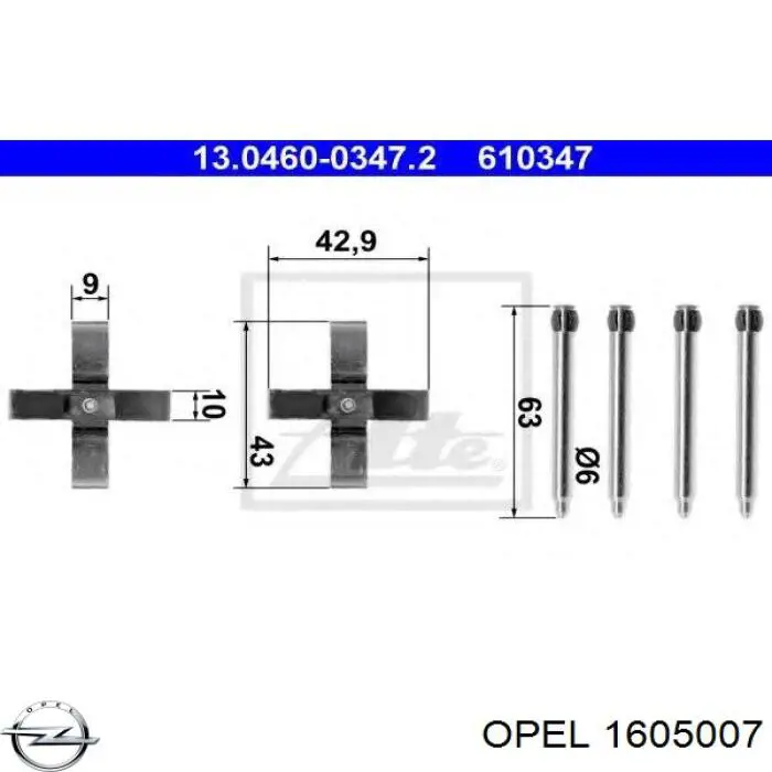1605007 Opel ремкомплект тормозных колодок