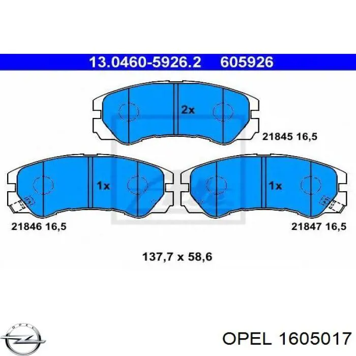 Передние тормозные колодки 1605017 Opel