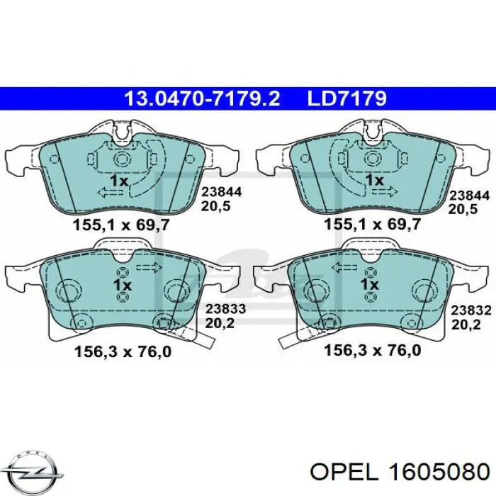 1605080 Opel колодки тормозные передние дисковые