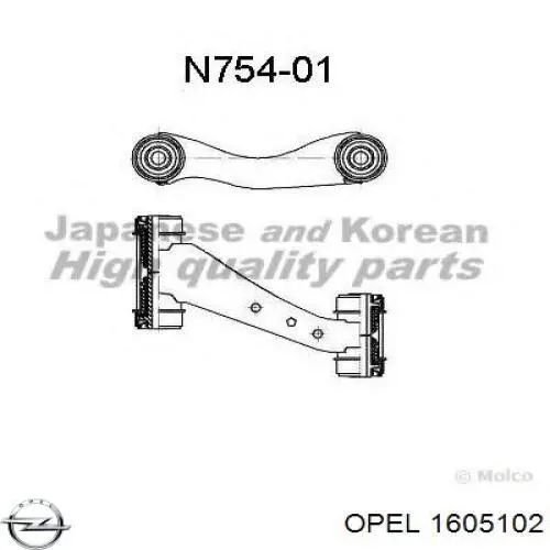 1605102 Opel трос ручного тормоза передний