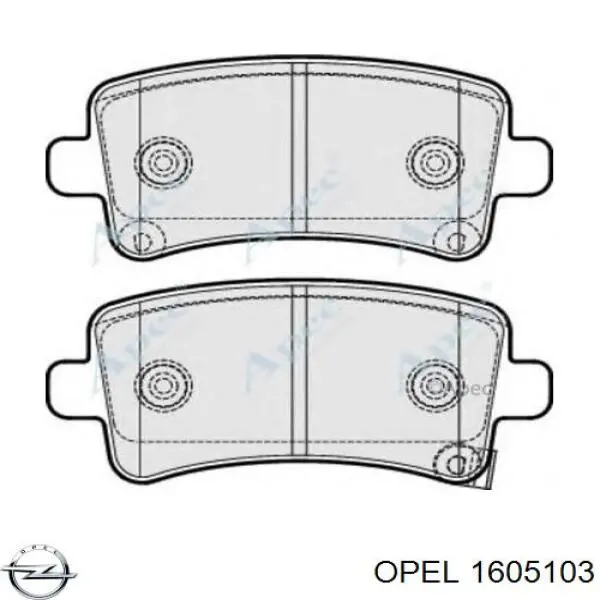 Задние дисковые колодки Opel 1605103