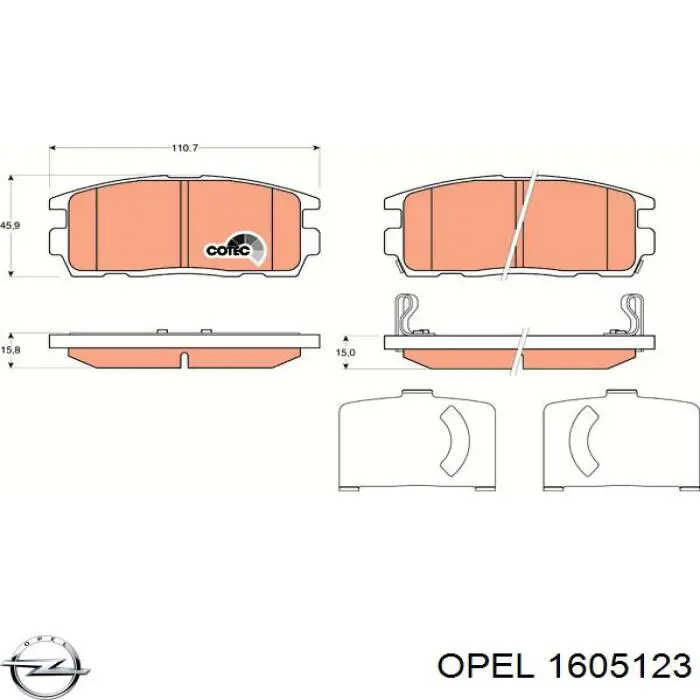 Задние тормозные колодки 1605123 Opel