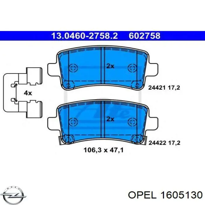 1605130 Opel колодки тормозные задние дисковые