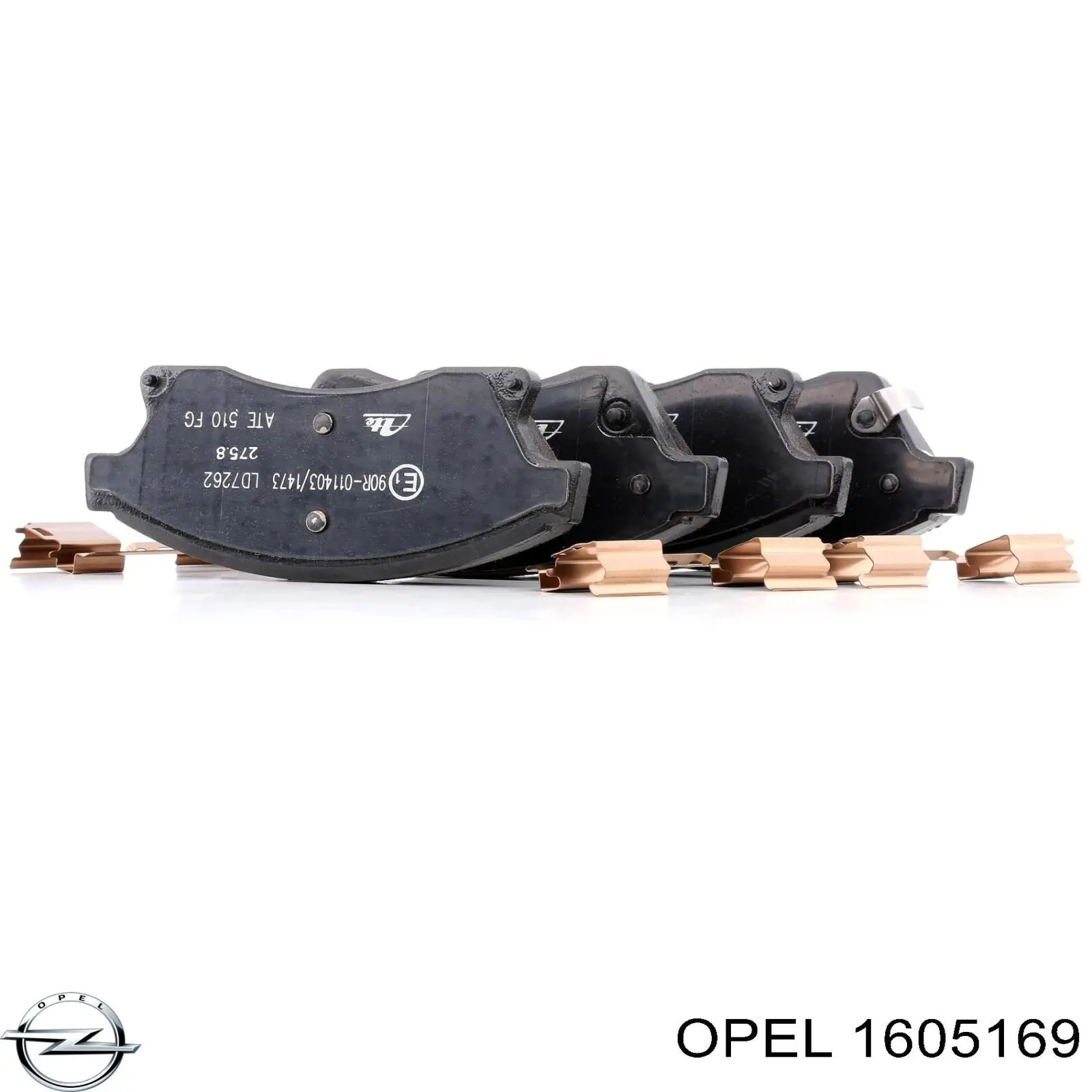 Купить 1605169 Opel Колодки тормозные