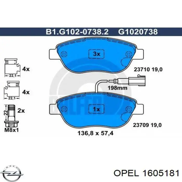 Передние тормозные колодки 1605181 Opel