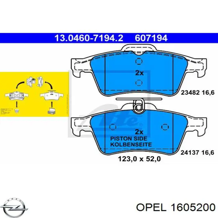 Задние тормозные колодки 1605200 Opel