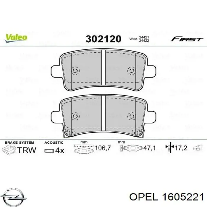 Задние тормозные колодки 1605221 Opel