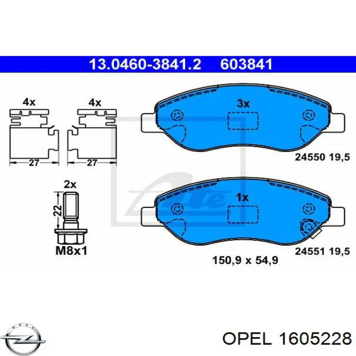 Передние тормозные колодки 1605228 Opel