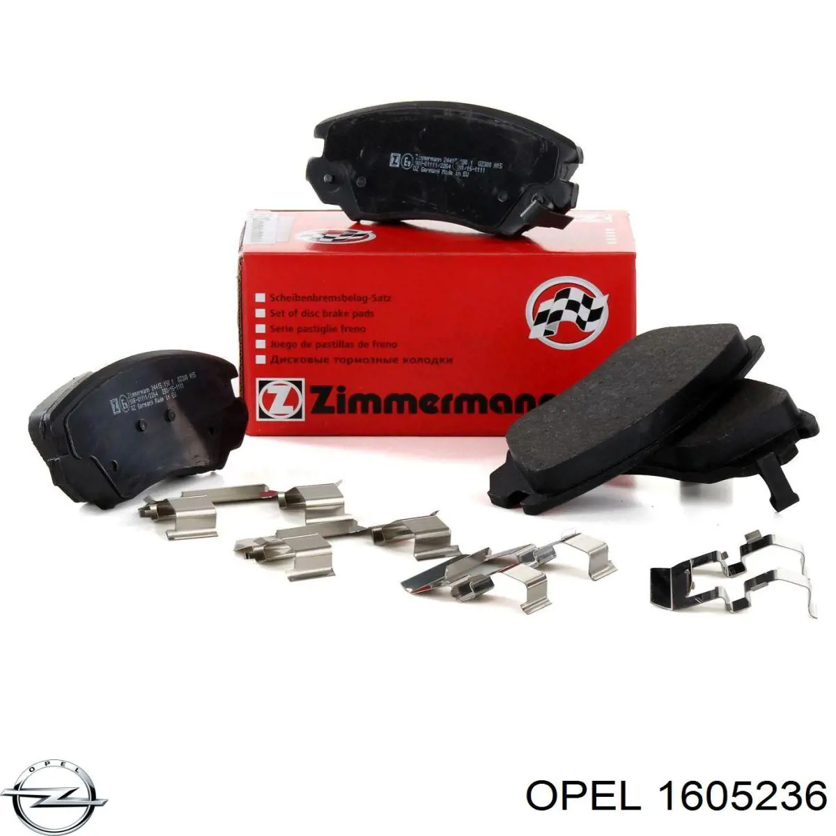 Передние тормозные колодки 1605236 Opel