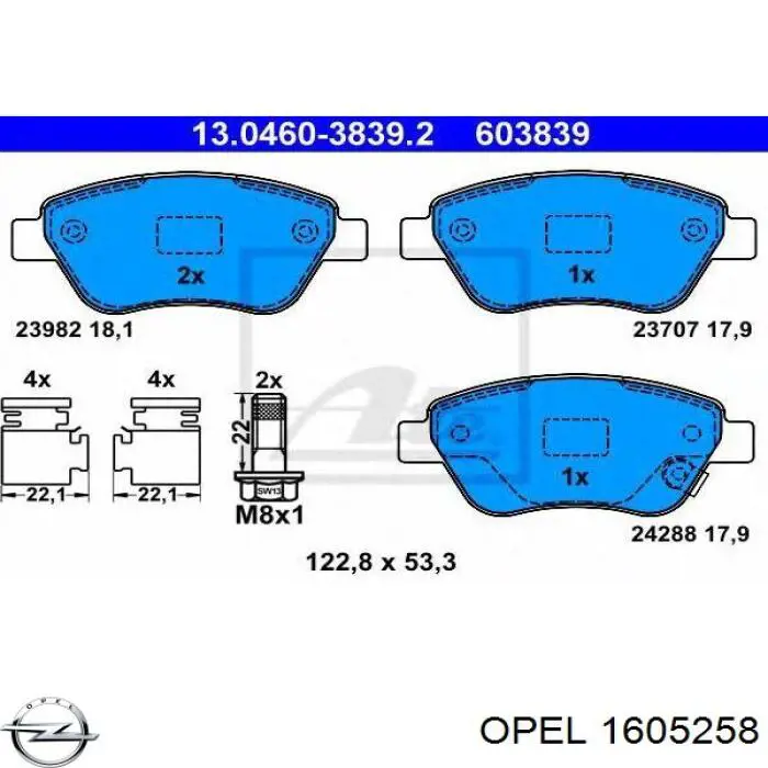 Передние тормозные колодки 1605258 Opel