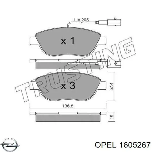 Тормозные колодки Opel 1605267