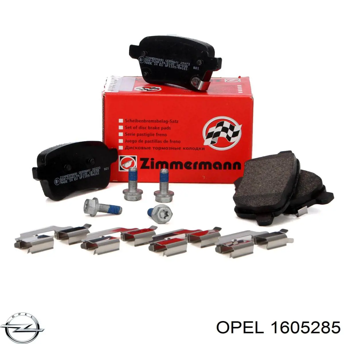 Купить 1605285 Opel Колодки тормозные