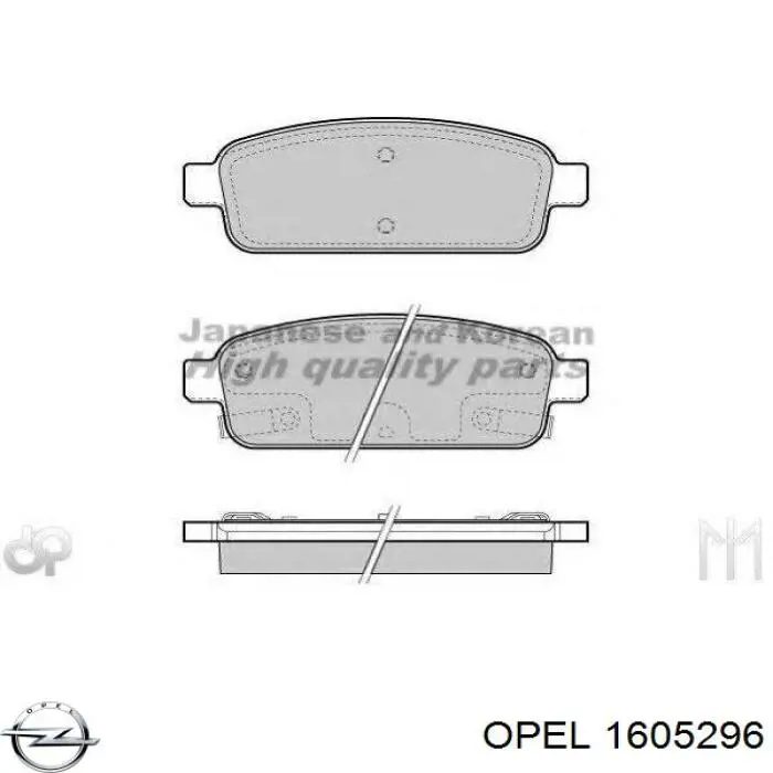Колодки дисковые  Opel 1605296 цена, от 20.52 USD