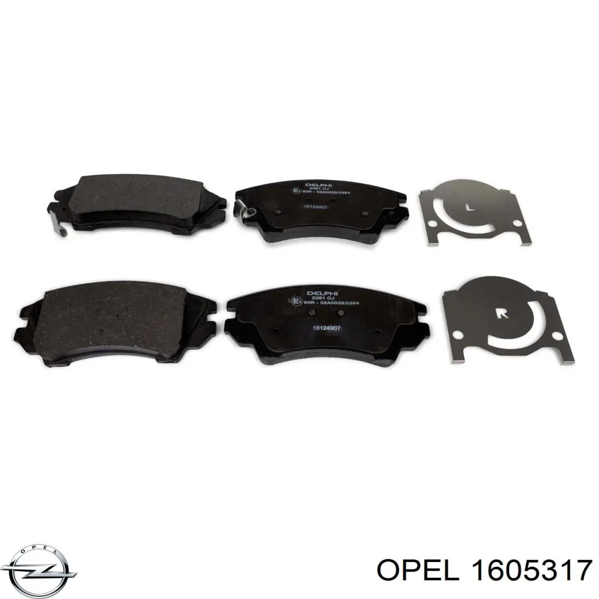 Передние тормозные колодки 1605317 Opel