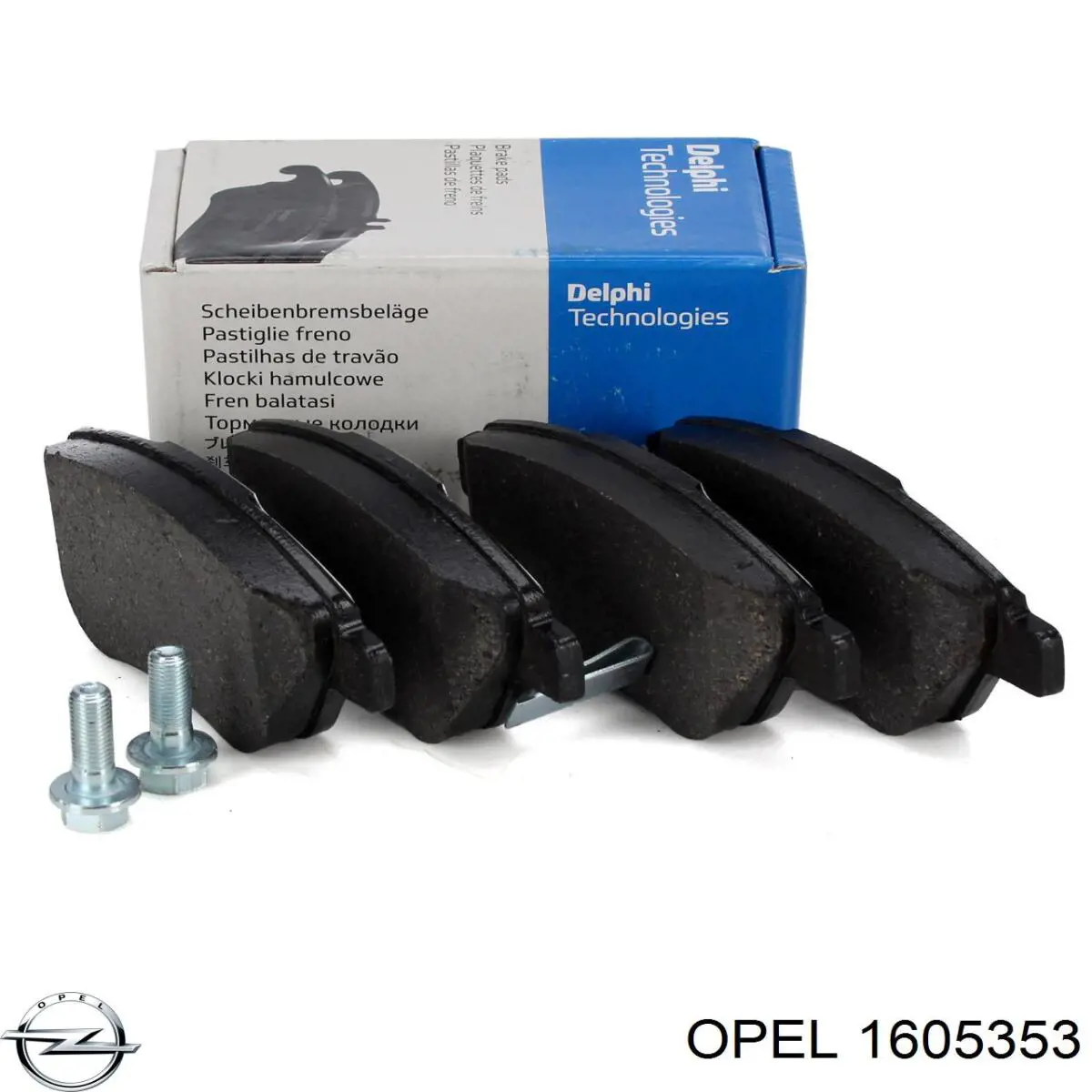 Передние тормозные колодки 1605353 Opel