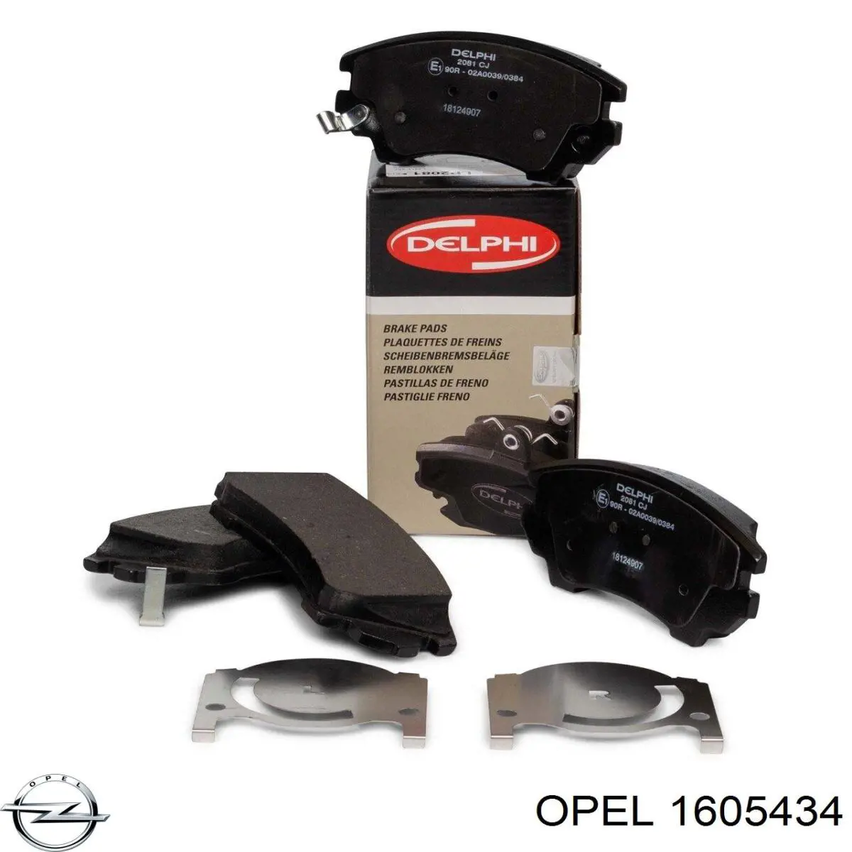 1605434 Opel колодки тормозные передние дисковые