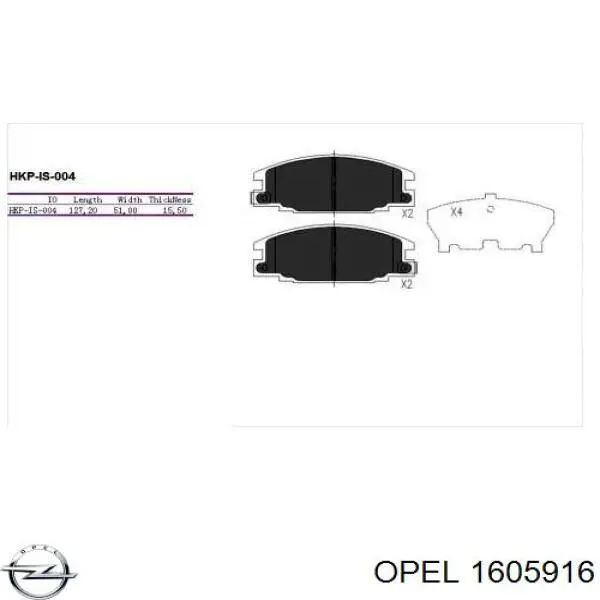 Передние тормозные колодки 1605916 Opel