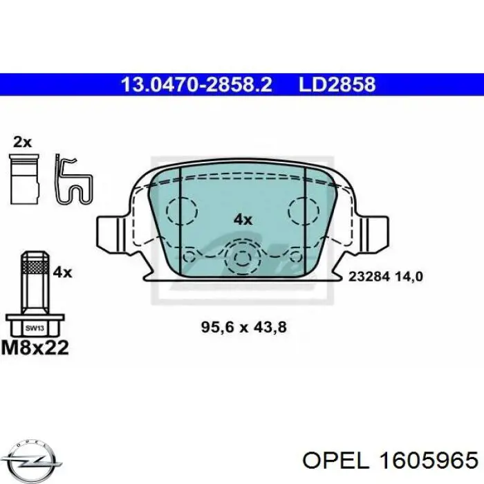 Колодки тормозные задние дисковые Opel 1605965