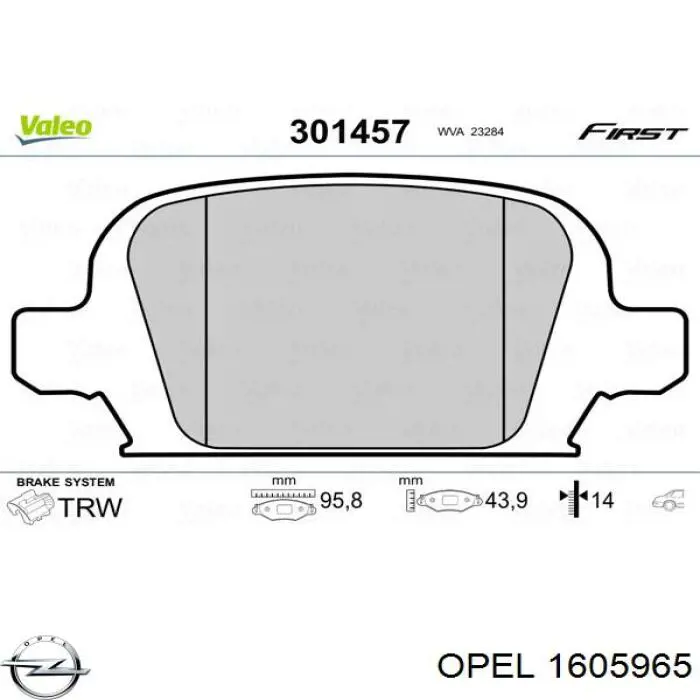 Купить 1605965 Opel Колодки тормозные задние, дисковые