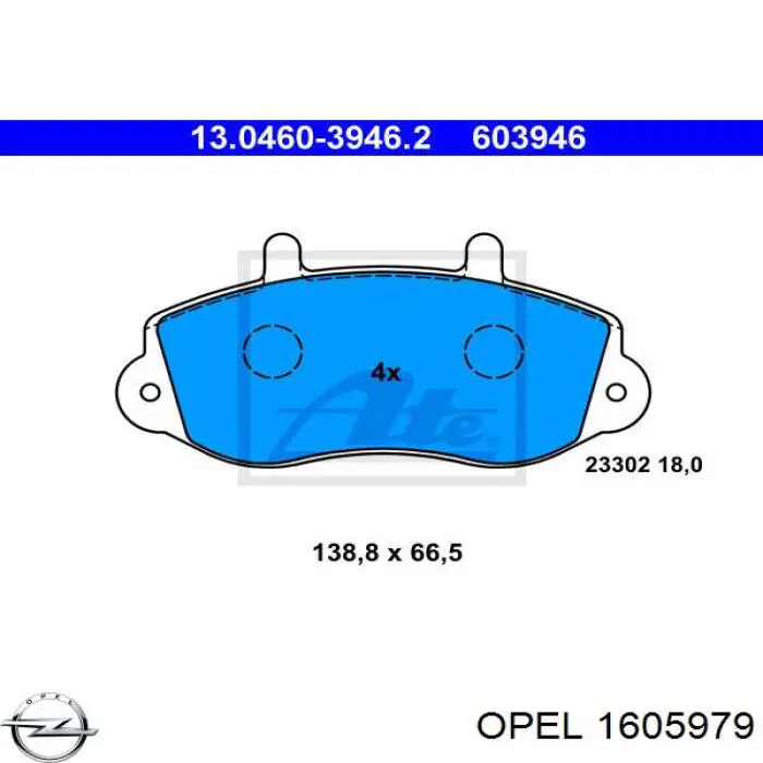 Передние тормозные колодки 1605979 Opel