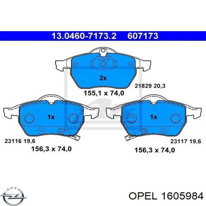 Передние тормозные колодки 1605984 Opel