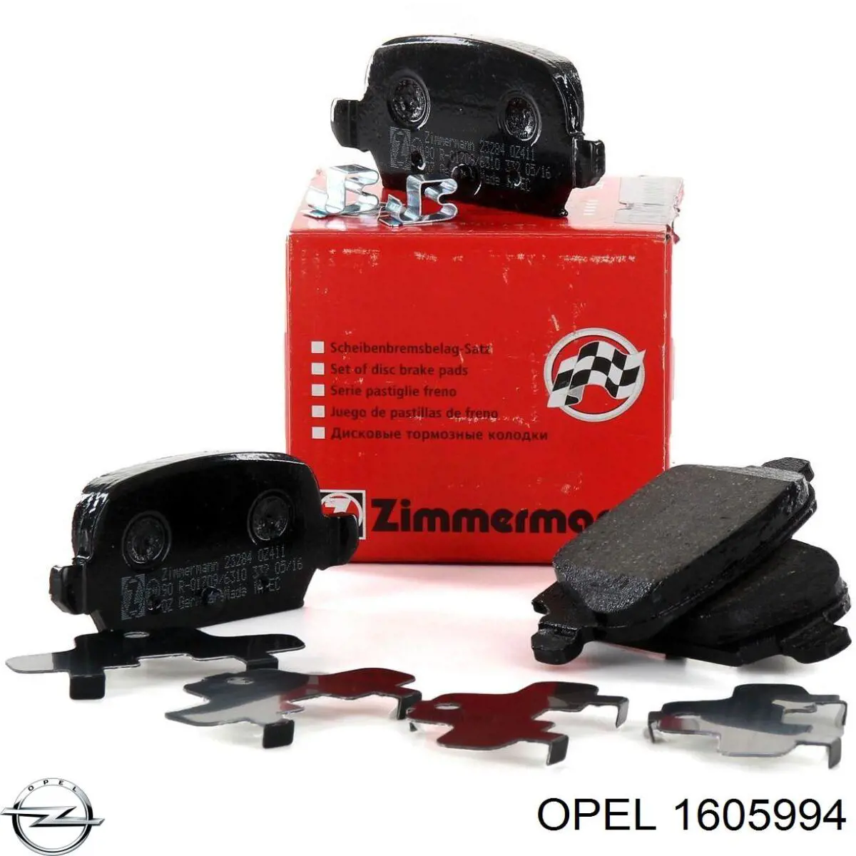 Купить 1605994 Opel Колодки тормозные задние, дисковые