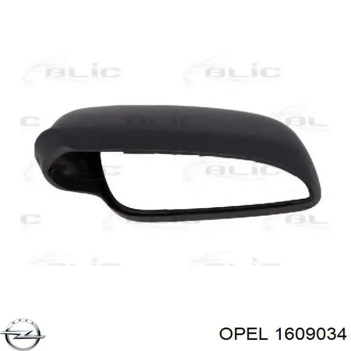 Купить 1609034 Opel Рулевая тяга