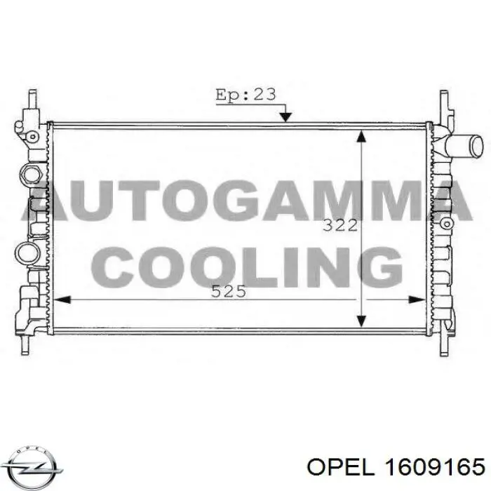 Пыльник тяги Opel 1609165 цена, от 10.03 USD