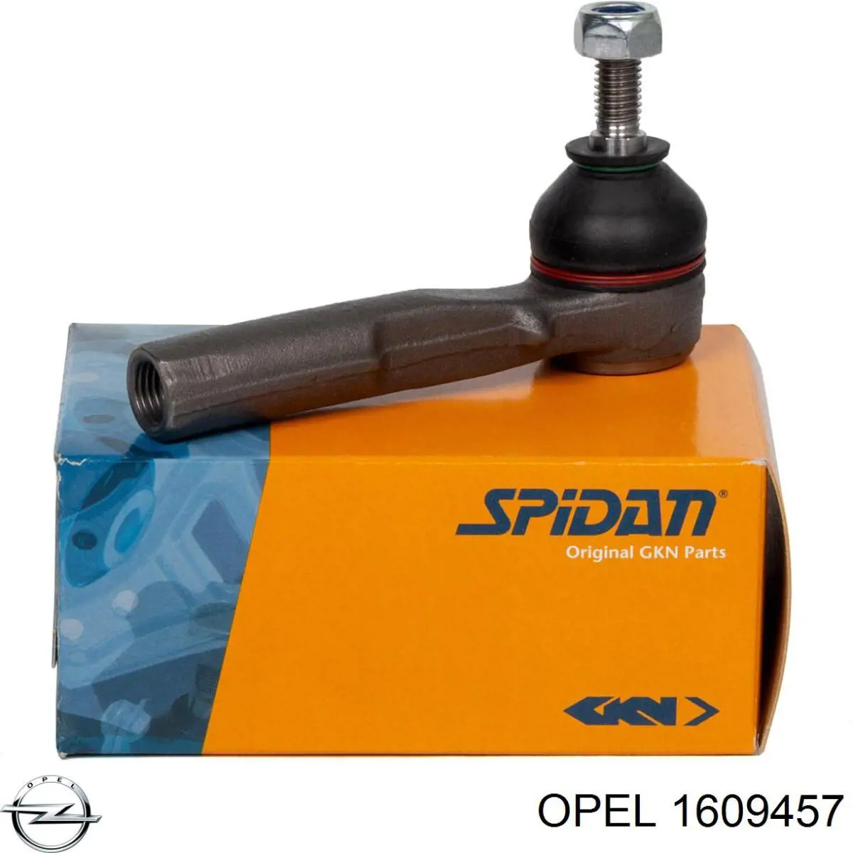 Купить 1609457 Opel Наконечник рулевой тяги, внешний