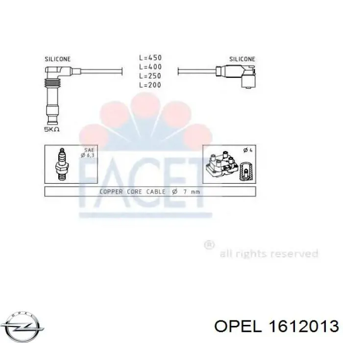 1612013 Opel высоковольтные провода