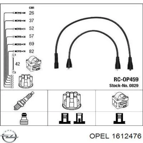 Высоковольтные провода 1612476 Opel