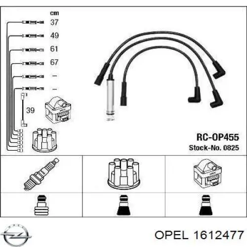 Купить 1612477 Opel Провода высокого напряжения