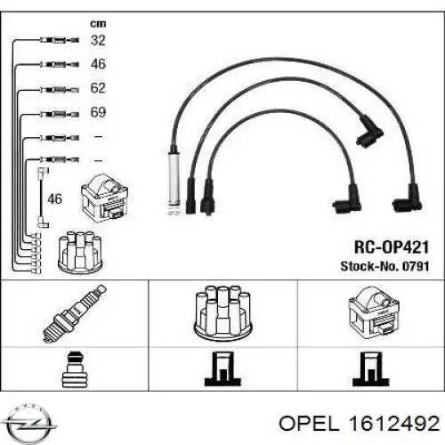 Высоковольтные провода 1612492 Opel