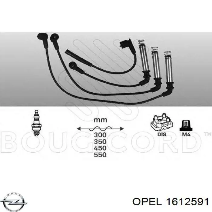1612591 Opel высоковольтные провода