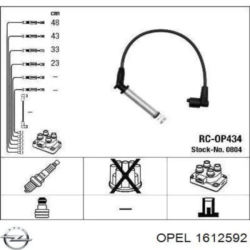 Купить 1612592 Opel Провода высокого напряжения
