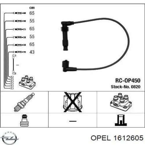 Провода зажигания Opel 1612605 цена, от 33.75 USD